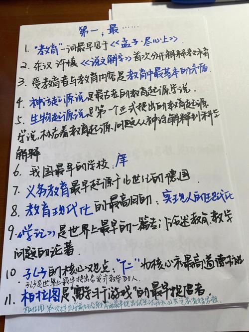 从2016年到2023年一个考研考编七年废材的故事 范文模稿