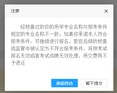 一建报名条件你都了解吗不小心会影响考试 范文模稿 一建报名条件你都了解吗不小心会影响考试 范文模稿