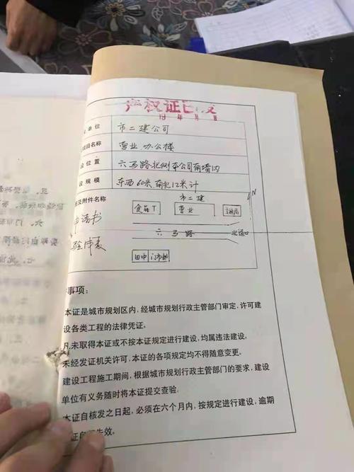 安全员的报名时间请知悉 范文模稿