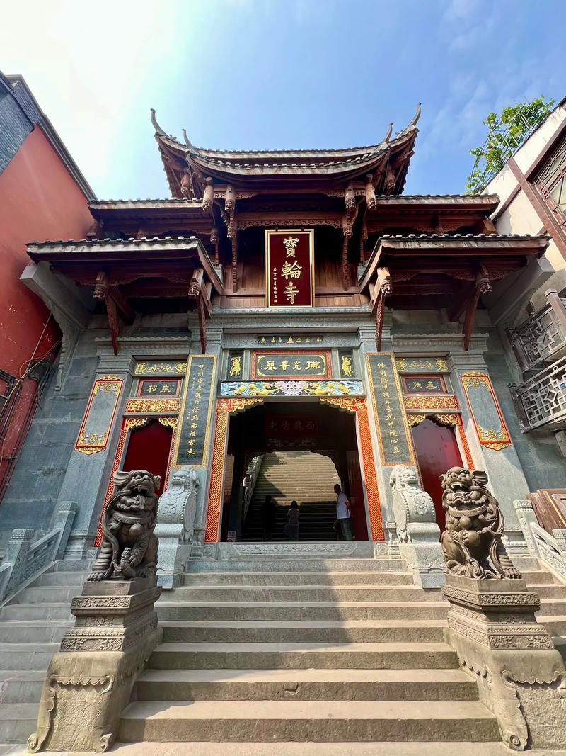 重庆必去宝藏寺庙之宝轮寺姻缘学业我都要 范文模稿