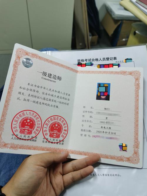 跨专业是怎么考过一级建造师的。。。 范文模稿