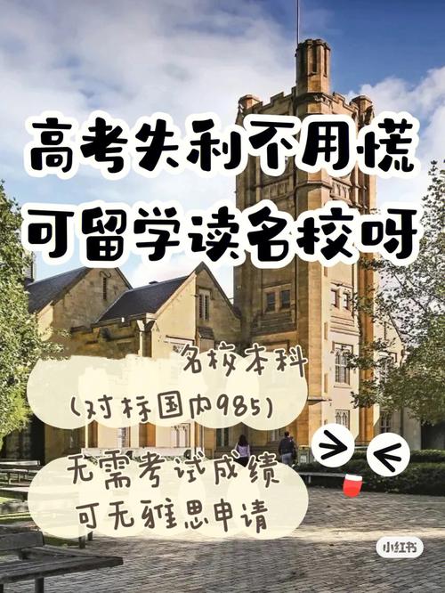 国内高考失利国外疫情严重今年艺术生如何才能上所好大学 范文模稿