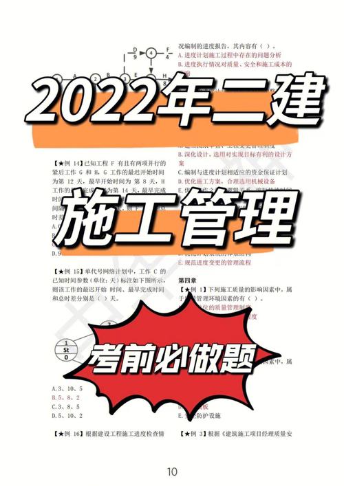 2022年到底还要不要考二建看这两点就知道答案了 范文模稿