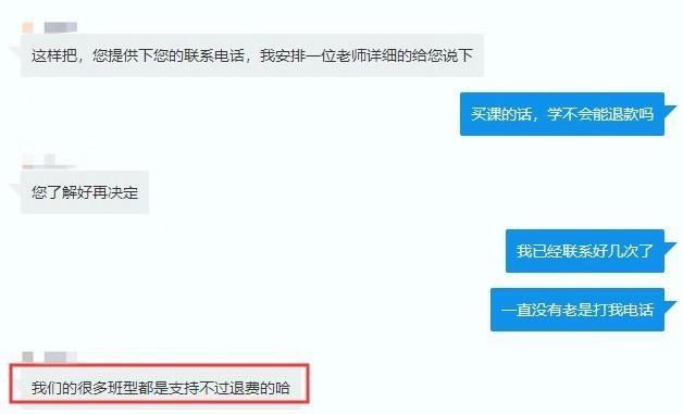 免考拿证还包挂靠嗨学网全国数百学员投诉 律师涉嫌虚假宣传或考试作弊 范文模稿