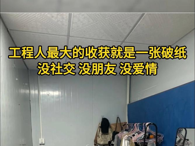 这位四川小伙24岁搞建筑32岁获一建终37岁为农村父母盖新家 范文模稿