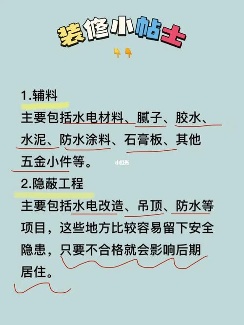 临沂装修顾问,专业视角下的家居装修指南 建筑知识