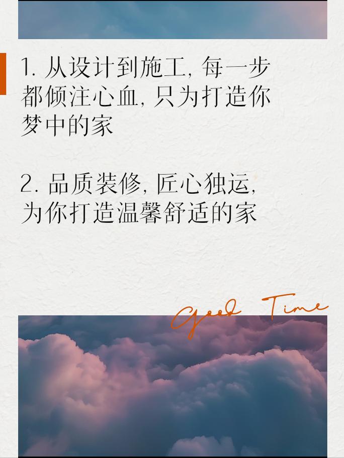 介绍衢州装修行业领军者,探寻那些匠心独运的装修商家 建筑知识