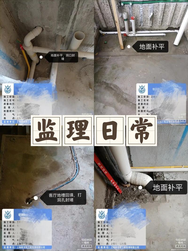 叙永装修监理,专业护航，打造品质家居生活 建筑知识