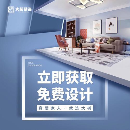哈尔滨装修团购网,一站式家居装修解决方法，打造美好家园 建筑知识