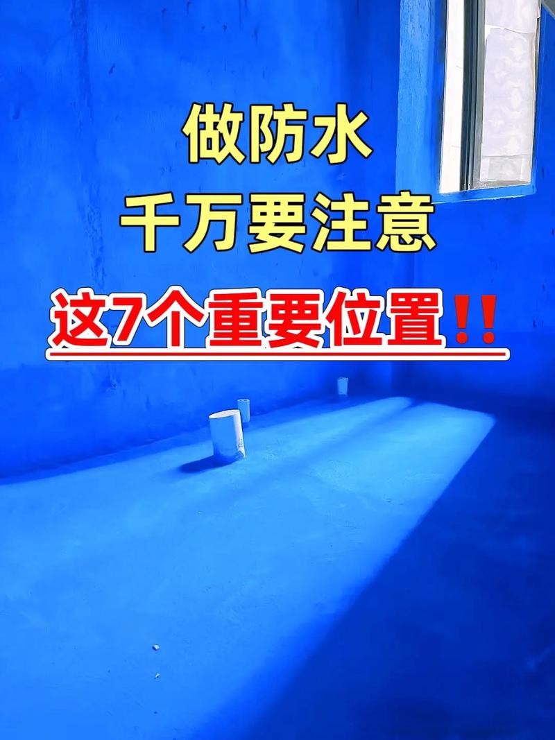 家装防水，守护家的安心之门_介绍装修防水的重要性及适用方法 建筑知识