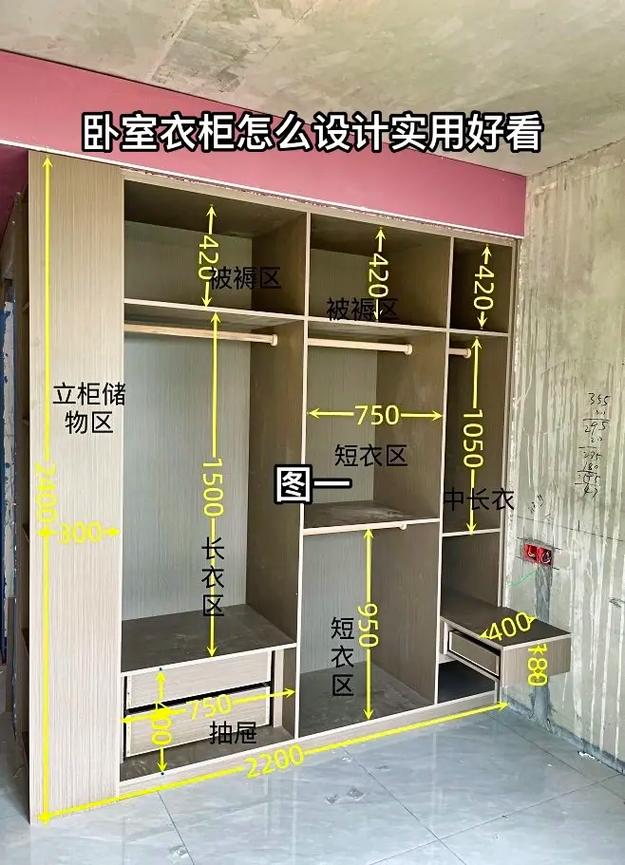 打造个性化家居空间,自主装修壁柜的适用指南 建筑知识