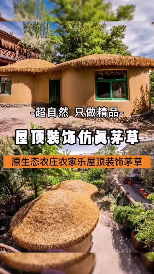 打造田园风光，休闲农场装修新篇章 建筑知识