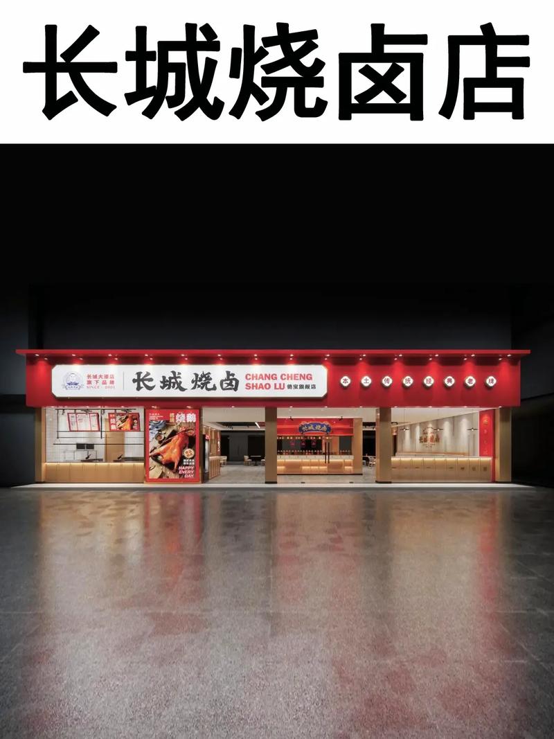 打造美食天堂,熟食直营门店装修攻略 建筑知识