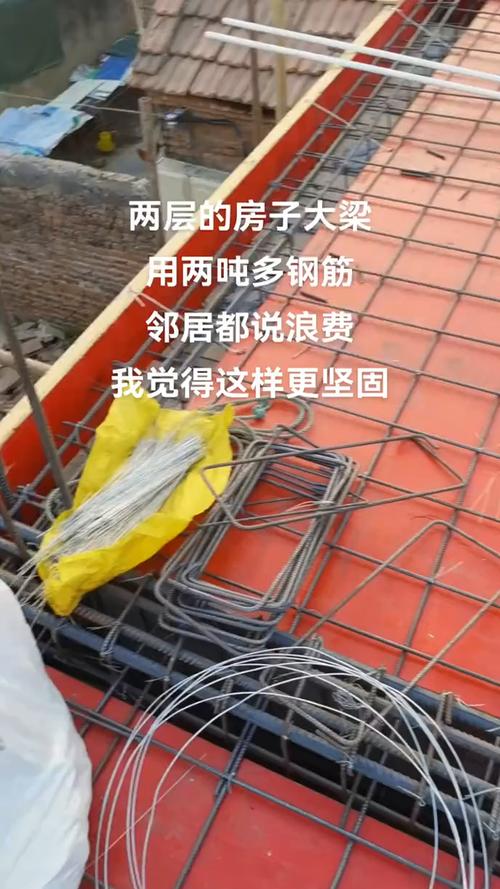 新房装修露钢筋,介绍钢筋处理的重要性及注意事项 建筑知识