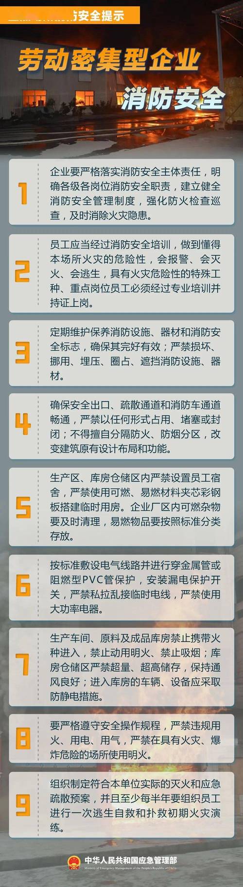 无证装修隐患重重，火灾频发警钟长鸣_介绍无证装修背后的安全风险 建筑知识