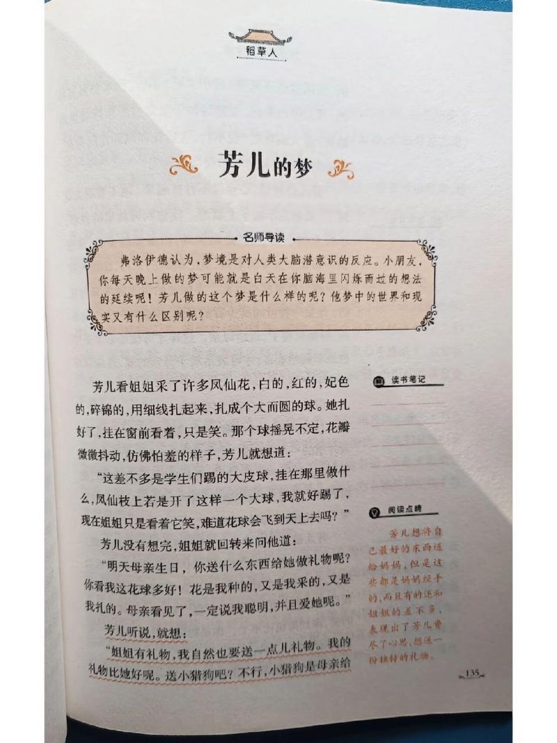 梦境中的仓库装修,分析潜意识中的生活变迁与心灵寄托 建筑知识