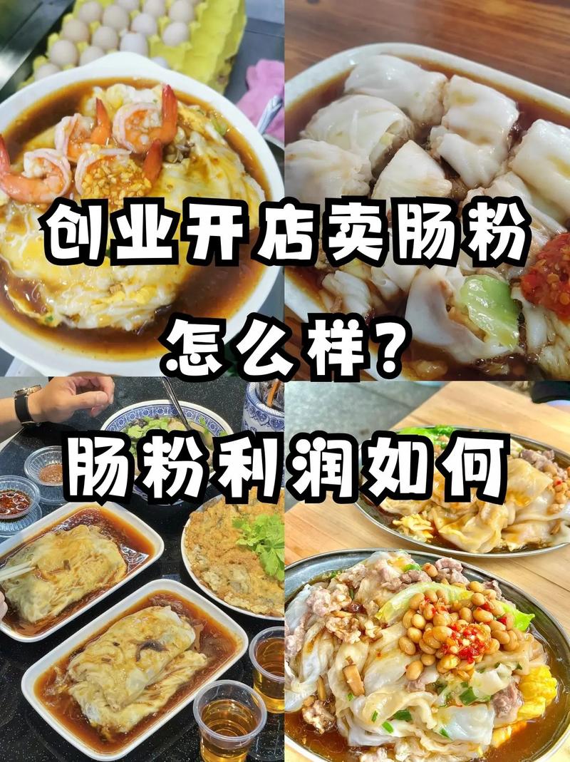 潮汕肠粉江门装修,匠心独运，传承美味与艺术 建筑知识