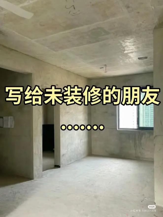 爱她让他装修，恨他让他装修_一场关于家居装修的婚姻拉锯战 建筑知识