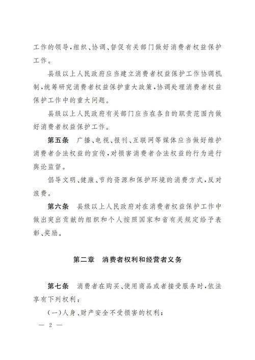 装修公司罚款背后的行业规范与消费者权益保障 建筑知识