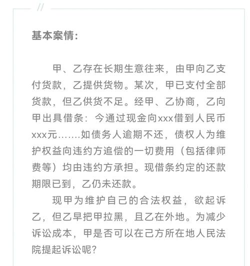 装修尾款支付,保障权益与避免纠纷的关键步骤 建筑知识