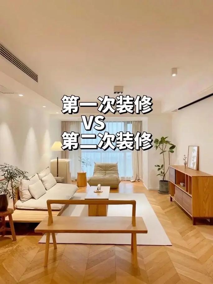 装修旺季来临，如何抓住机遇打造美好家园 建筑知识