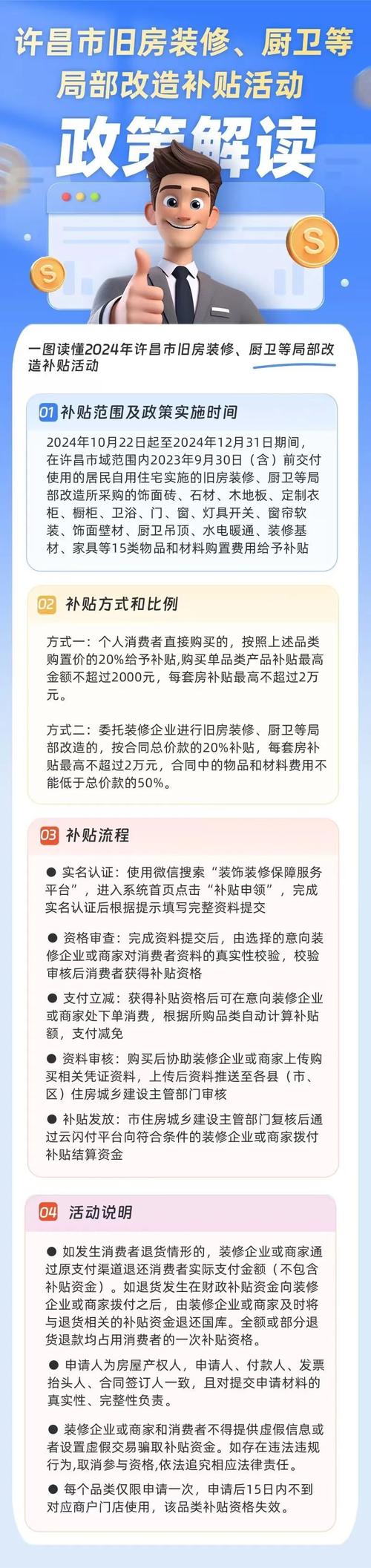 装修老板索要款项的合理性与必要性_从权威资料看装修款项的重要性 建筑知识