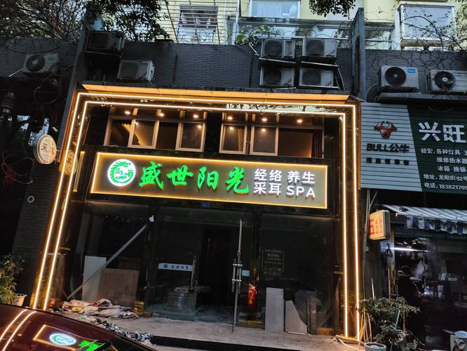 资阳门头装修,匠心独运，打造城市新地标 建筑知识