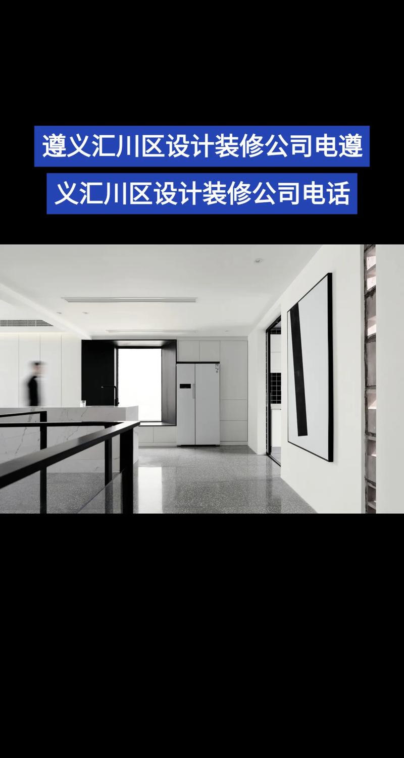 遵义装修砂石公司,品质与创新的完美融合 建筑知识