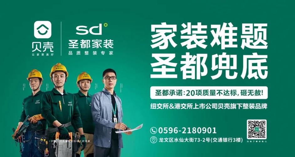 陈晨广告装修,匠心独运，打造品质生活空间 建筑知识