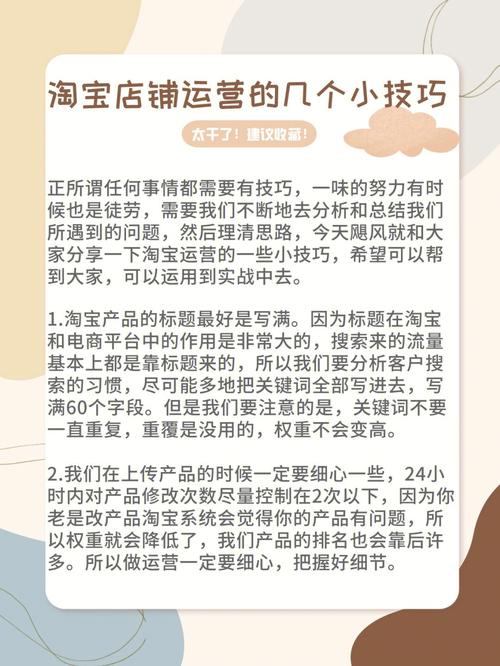 介绍新郑网店装修报价,打造个性化电商店铺的必备指南 建筑知识