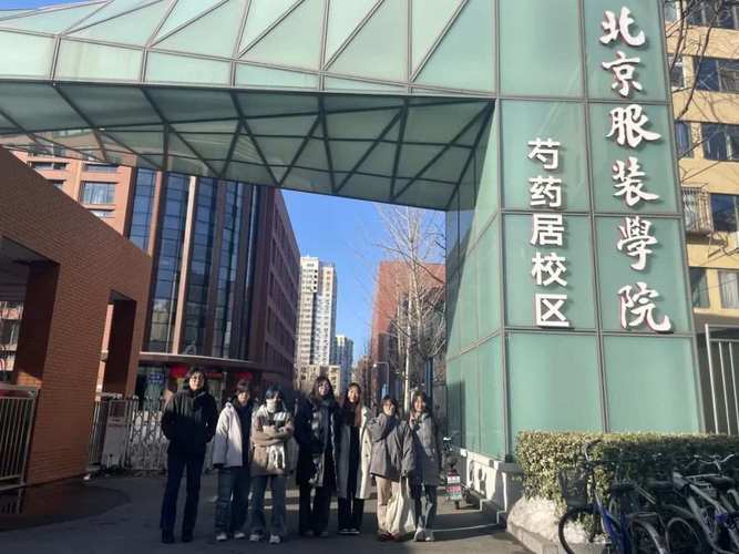 北京学院服饰装修,传承与创新共铸校园风采 建筑知识