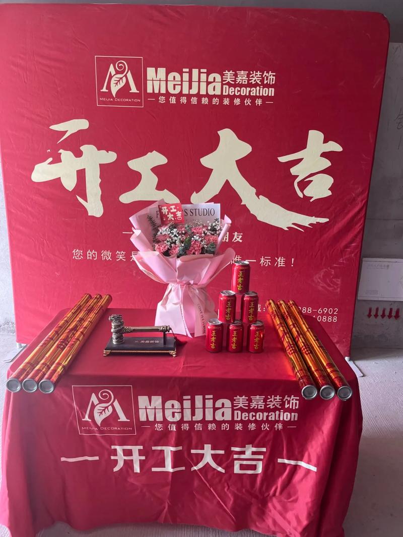 6月铺面装修吉日,把握良辰美景，焕新商业空间 建筑知识