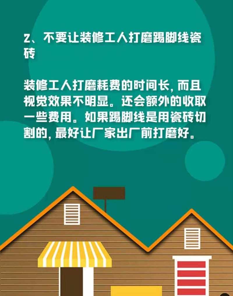 上海法定假日装修指南,合规装修，享受美好时光 建筑知识