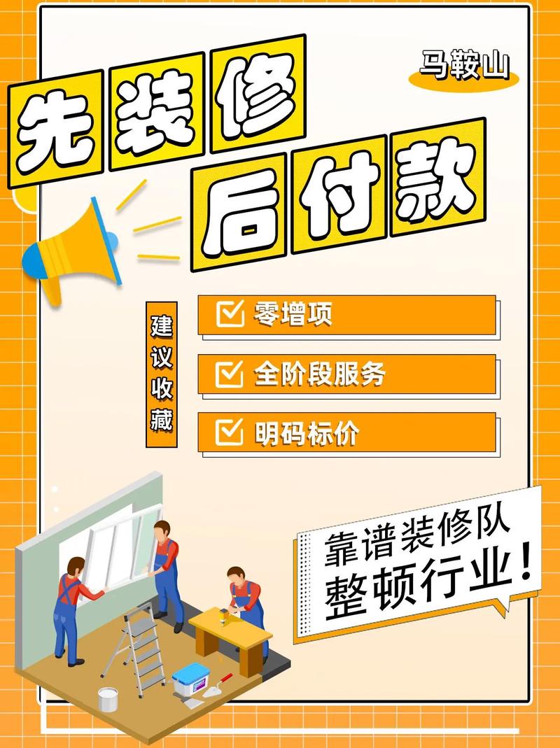 介绍浙江装修市场，哪家便宜又靠谱 建筑知识