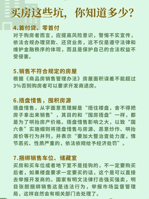 企业厕所装修入账攻略,合理规划，合规操作 建筑知识