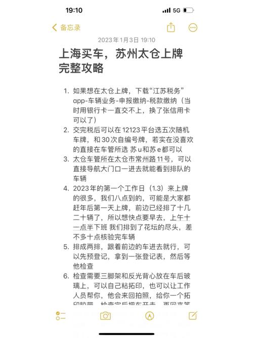 上海上牌之痛,介绍最惨车型，谁主沉浮 汽修知识