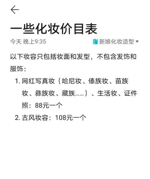 专业化妆品店铺装修费用介绍,合理预算，打造视觉盛宴 范文模稿