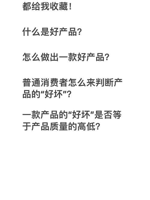 介绍淘宝店铺装修护肤品,可靠性与品质保障的双重考量 建筑知识