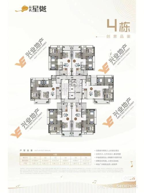 品秀星樾,毛坯还是带装修介绍品质住宅的多元选择 种植知识