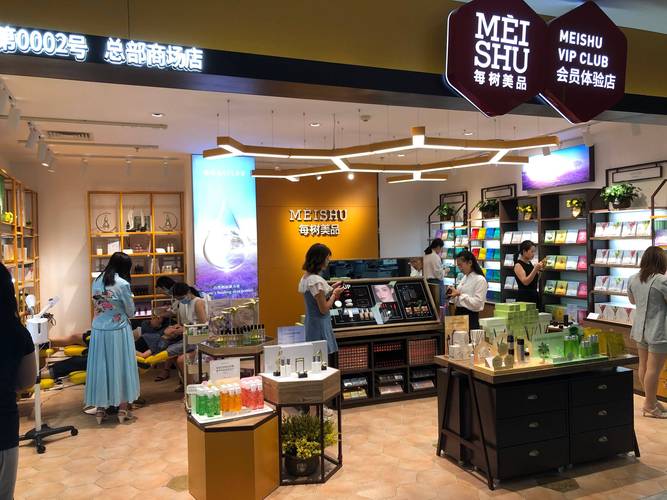 天蝎座的神秘魅力,打造独树一帜的化妆品店 美容知识