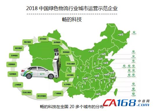 卫辉东风新能源物流车,引领绿色物流新潮流 汽修知识