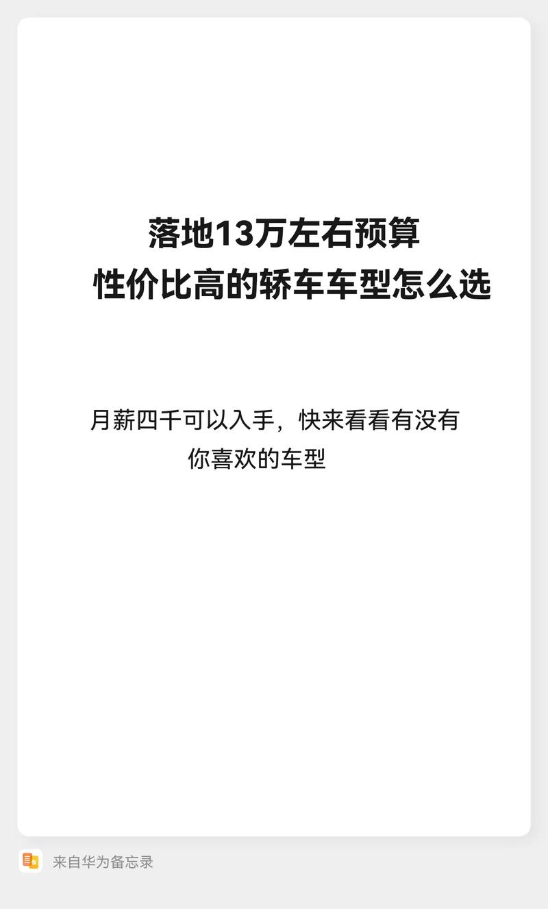 探寻性价比之选_福特车型中信价比高车型的详细分析 汽修知识