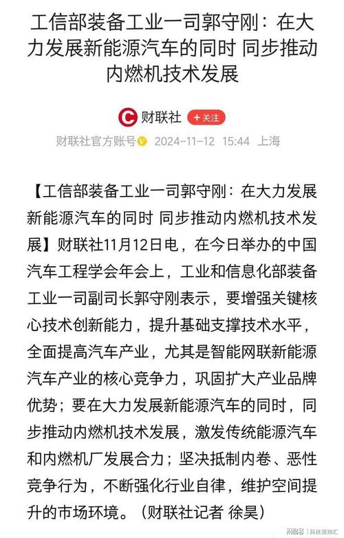 新能源车发票作废,政策调整下的行业挑战与机遇 汽修知识