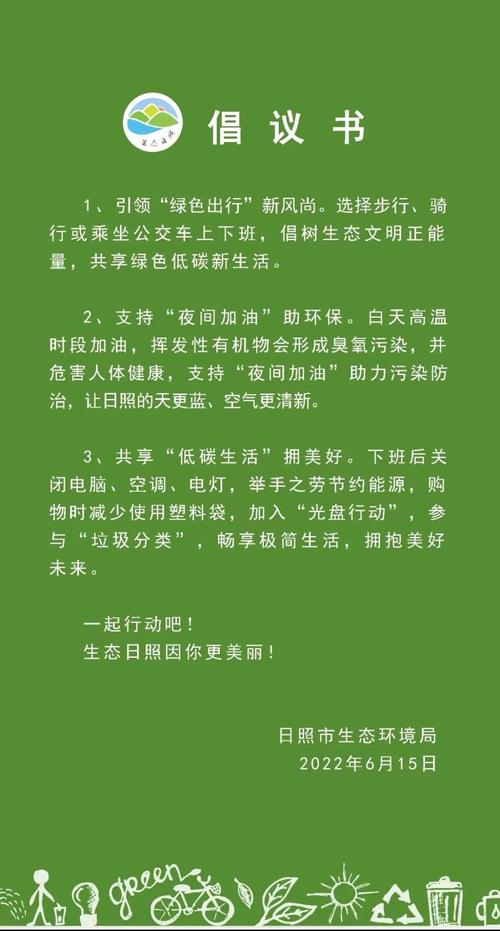 烟台新能源车补贴政策助力绿色出行新风尚 汽修知识