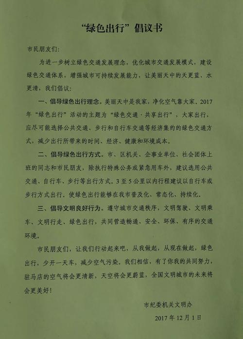 瑞虎混动，绿色出行新选择_瑞虎9混动车型详细分析 汽修知识