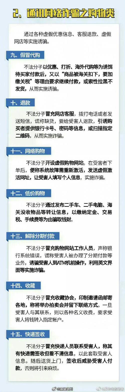 盘点十大伤心车型排行榜,介绍购车陷阱，助您理性购车 汽修知识